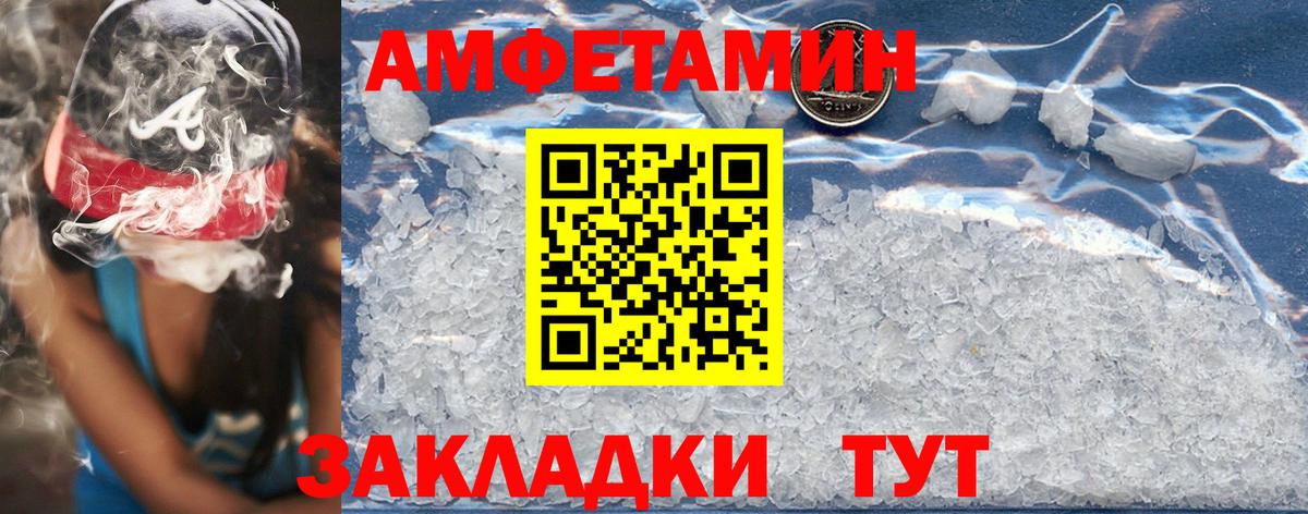 ГАШ  Cocaine  Вход с VPN  МЕФ кристаллы  МЕТ  Альфа ПВП СК кристаллы  Избербаш  Меф  Канабис  Гашиш 