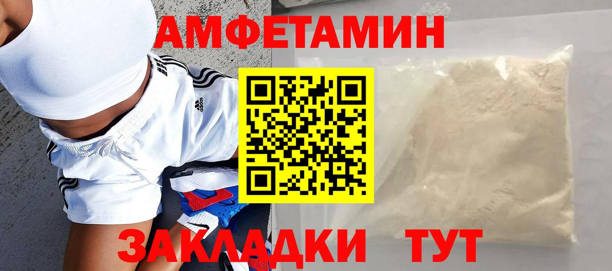 АМФ VHQ Избербаш