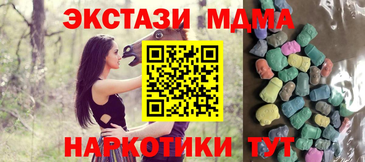Экстази mix  Экстази Cube  Избербаш  Вход с VPN 