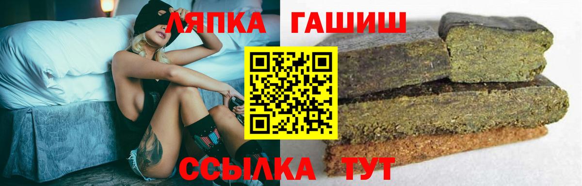 Избербаш  ГАШ ice o lator  Вход с VPN  ГАШИШ Cannabis 