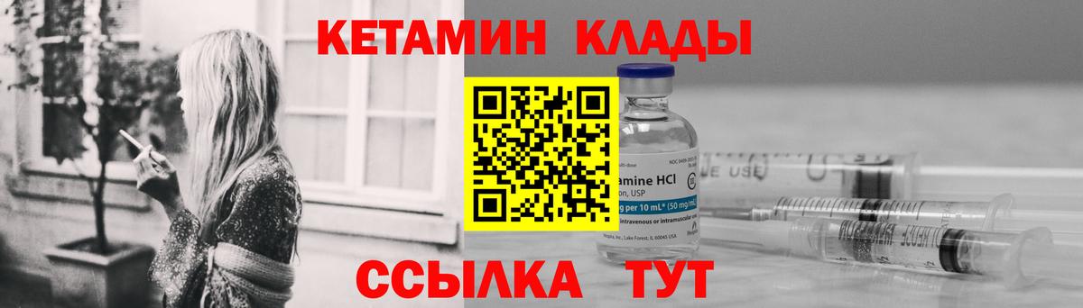 OMG   Вход с VPN  КЕТАМИН VHQ  Избербаш  КЕТАМИН VHQ 