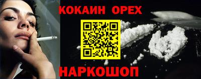 каннабис Нальчик