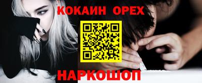 бутик Можайск