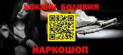 бутик Можайск