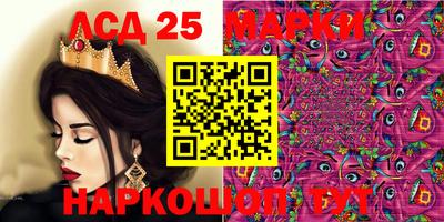 амф Моздок