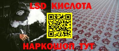 дурь Наро-Фоминск