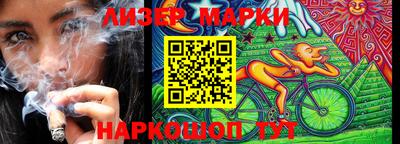 бутик Можайск