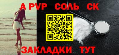 бутик Можайск