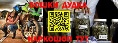 бутик Можайск