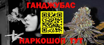 дурь Наро-Фоминск