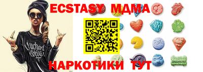 бутик Можайск