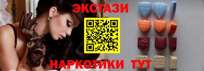 бутик Можайск