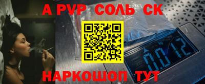 каннабис Нальчик