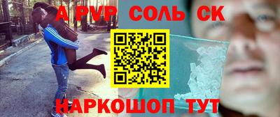 бутик Можайск