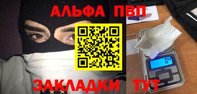 бутик Можайск