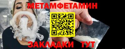 амф Моздок