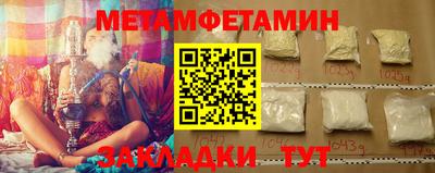 ПСИЛОЦИБИНОВЫЕ ГРИБЫ Можга