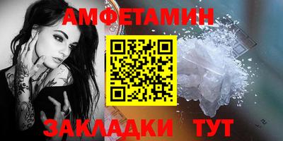 амф Моздок