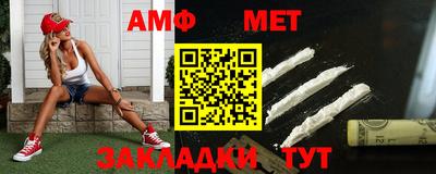 амф Моздок