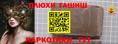 дурь Наро-Фоминск