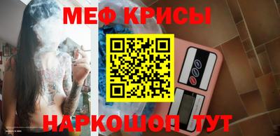 амф Моздок