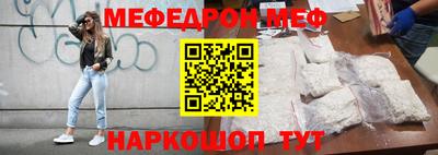 амф Моздок