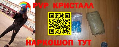 дурь Наро-Фоминск