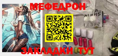 дурь Наро-Фоминск