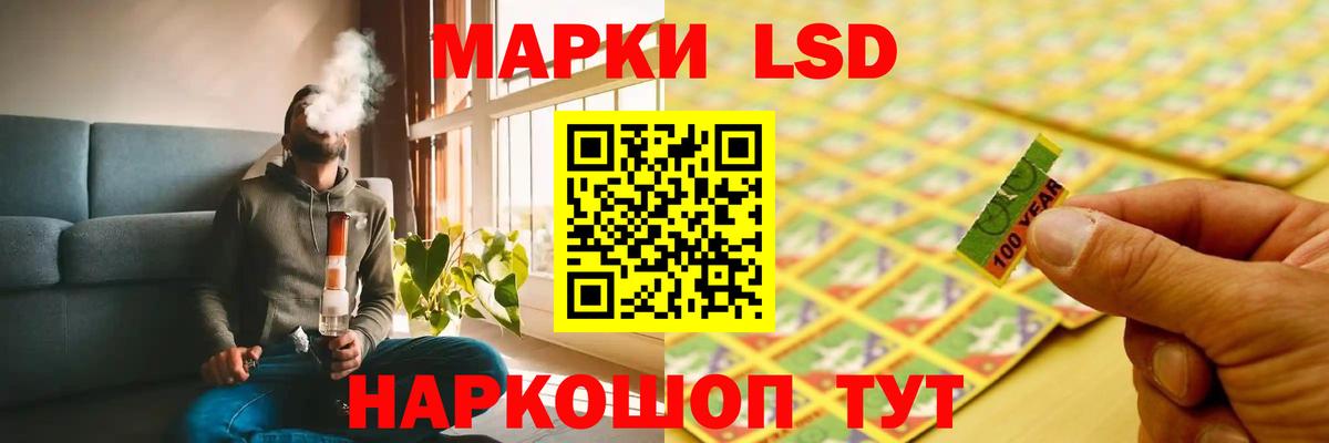 Избербаш  LSD-25 экстази ecstasy  Лсд 25 экстази кислота  Вход с VPN 