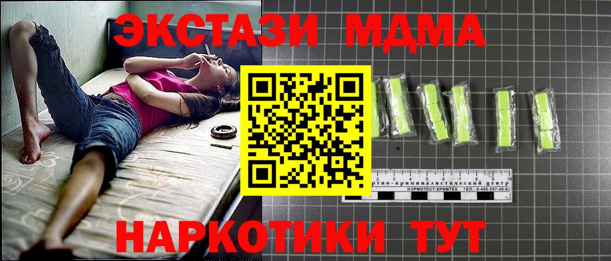 MDMA Molly Избербаш