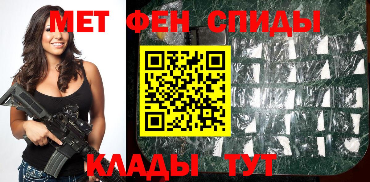 Первитин пудра Избербаш