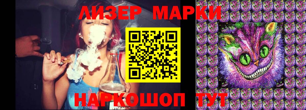 Марки N-bome 1,8мг  Вход с VPN  Марки NBOMe  Избербаш 