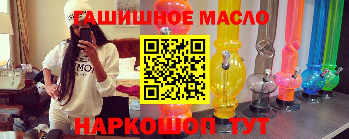 Дистиллят ТГК вейп с тгк  Дистиллят ТГК вейп  Избербаш  Вход с VPN 