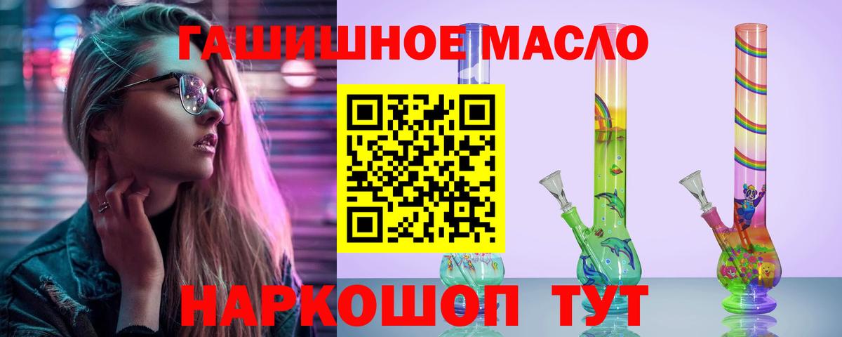 Дистиллят ТГК жижа Избербаш