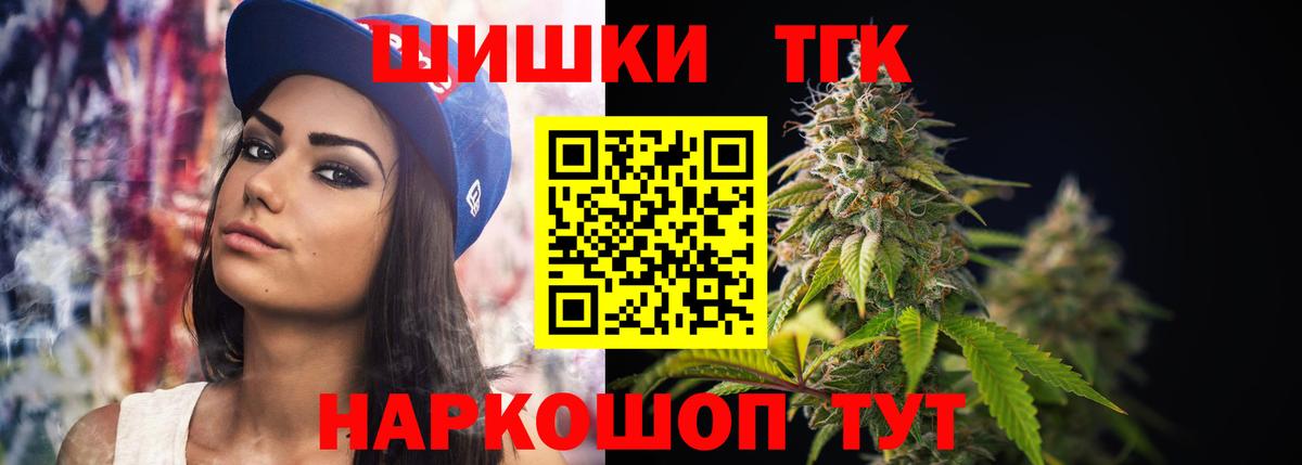 Марихуана Amnesia  Вход с VPN  Шишки марихуана Ganja  Избербаш 